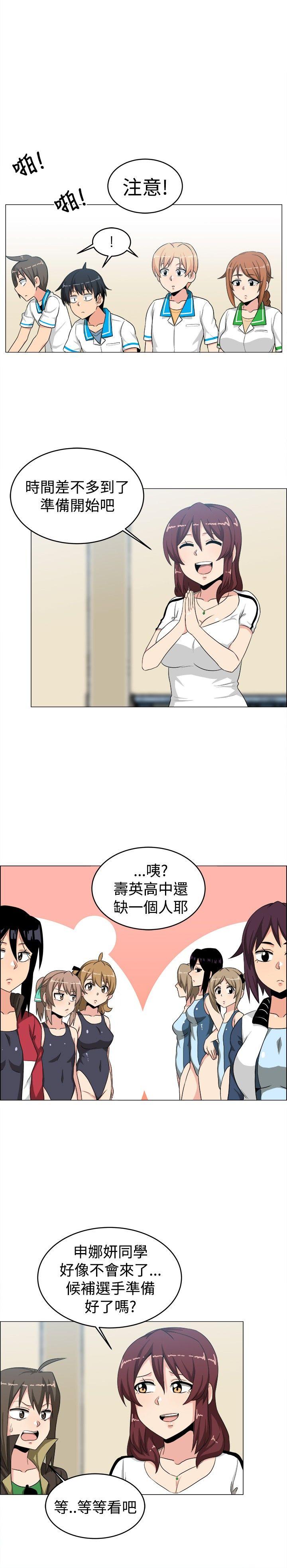 《学姊！我真的不是萝莉控》漫画最新章节学姊！我真的不是萝莉控-第26话免费下拉式在线观看章节第【12】张图片