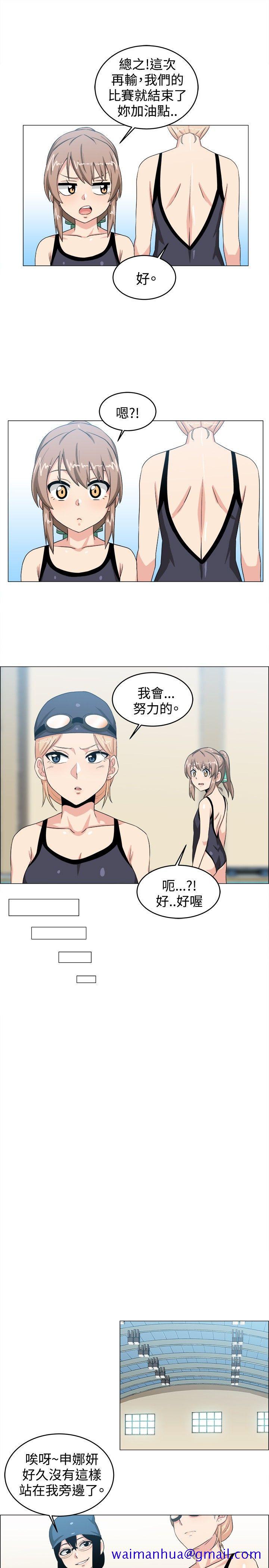 《学姊！我真的不是萝莉控》漫画最新章节学姊！我真的不是萝莉控-第27话免费下拉式在线观看章节第【11】张图片