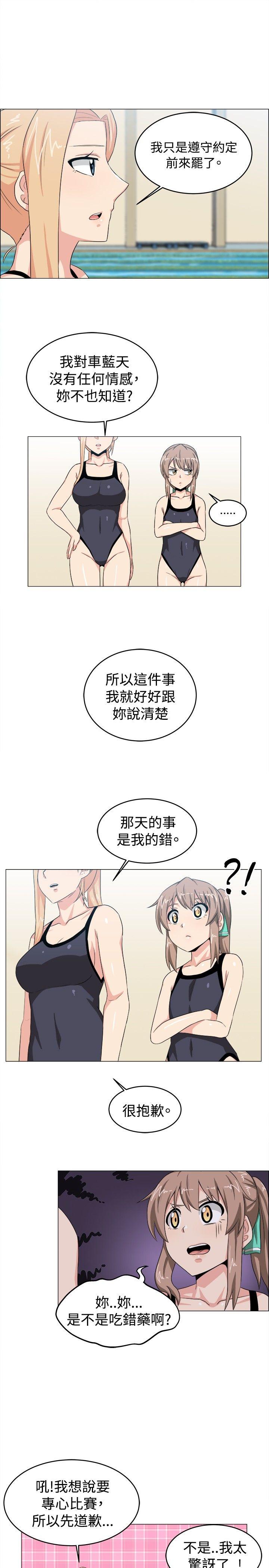 《学姊！我真的不是萝莉控》漫画最新章节学姊！我真的不是萝莉控-第27话免费下拉式在线观看章节第【7】张图片