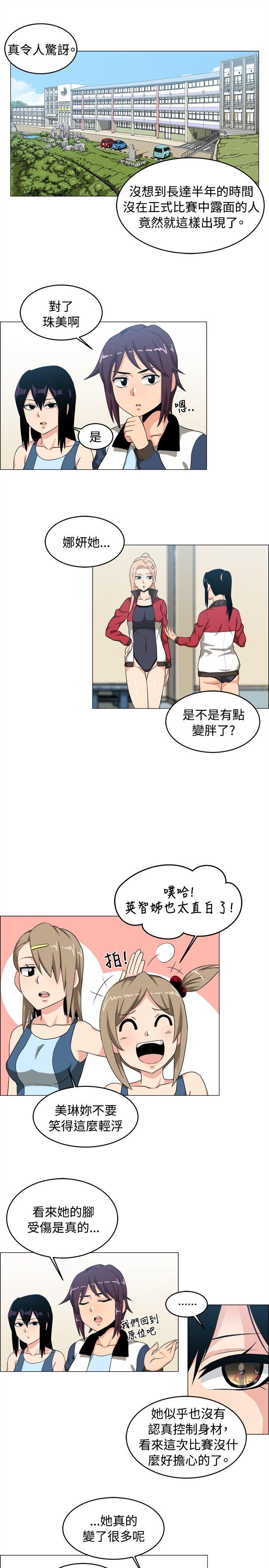 学姐！我真的不是萝莉控[抖漫]-學姊！我真的不是蘿莉控-第27話全彩韩漫标签