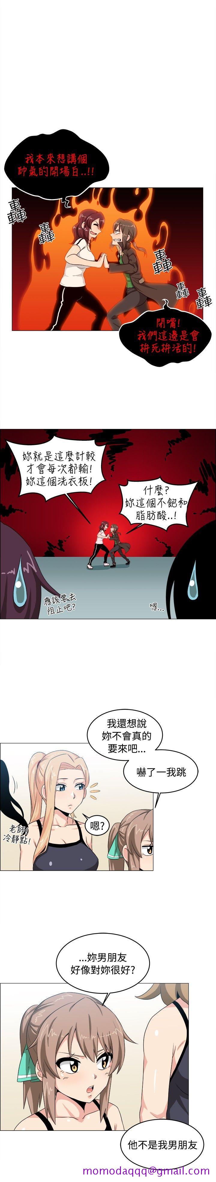 《学姊！我真的不是萝莉控》漫画最新章节学姊！我真的不是萝莉控-第27话免费下拉式在线观看章节第【6】张图片