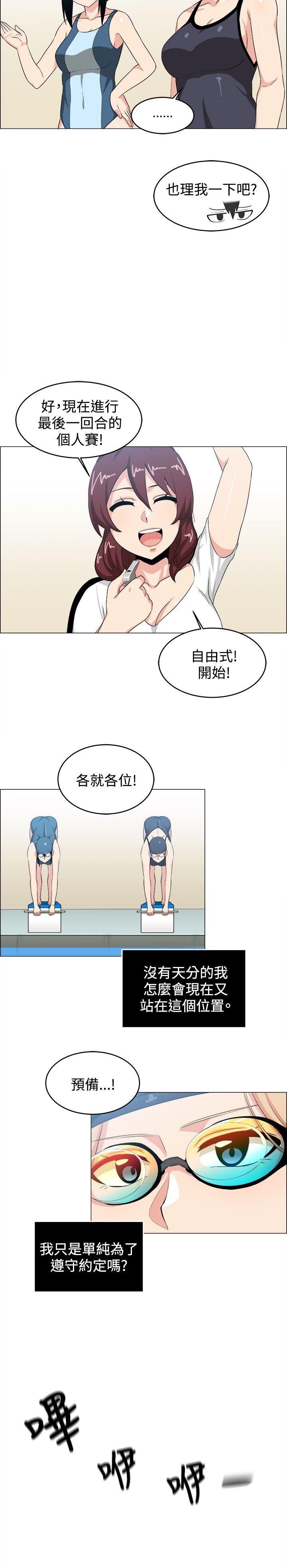 《学姊！我真的不是萝莉控》漫画最新章节学姊！我真的不是萝莉控-第27话免费下拉式在线观看章节第【12】张图片