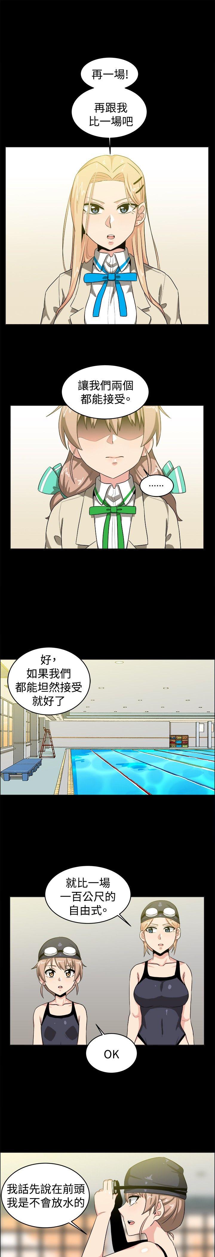 《学姊！我真的不是萝莉控》漫画最新章节学姊！我真的不是萝莉控-第28话免费下拉式在线观看章节第【9】张图片