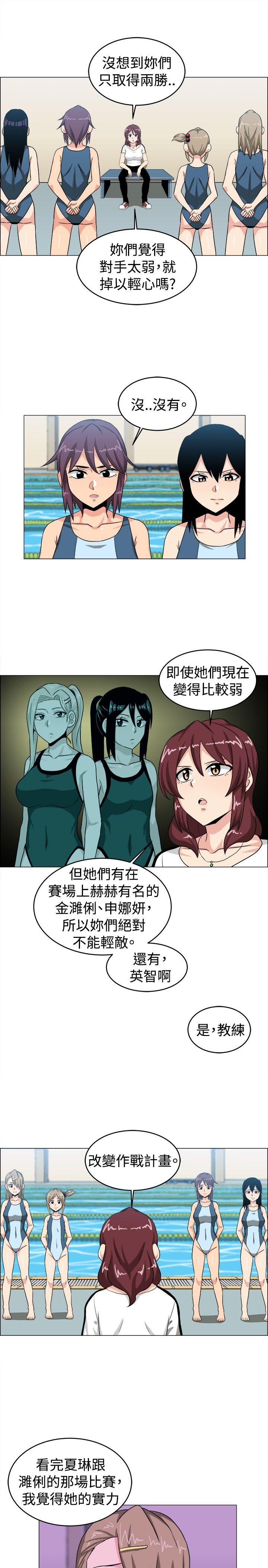 《学姊！我真的不是萝莉控》漫画最新章节学姊！我真的不是萝莉控-第29话免费下拉式在线观看章节第【6】张图片