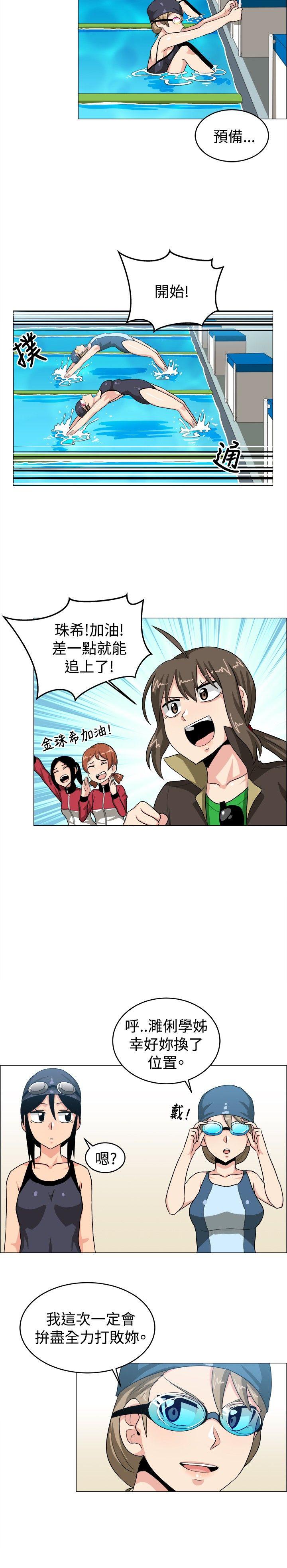 《学姊！我真的不是萝莉控》漫画最新章节学姊！我真的不是萝莉控-第29话免费下拉式在线观看章节第【11】张图片