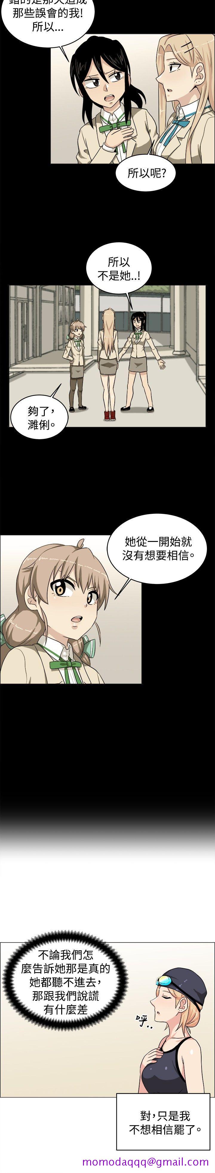 《学姊！我真的不是萝莉控》漫画最新章节学姊！我真的不是萝莉控-最终话免费下拉式在线观看章节第【6】张图片