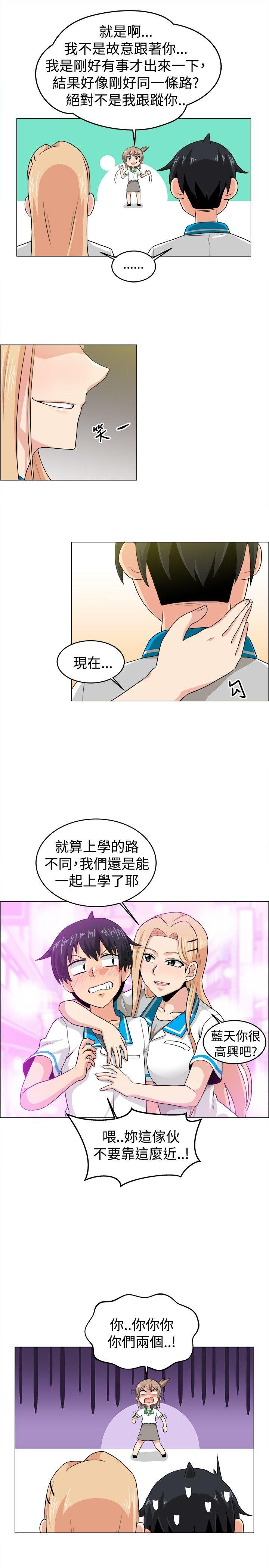 《学姊！我真的不是萝莉控》漫画最新章节学姊！我真的不是萝莉控-最终话免费下拉式在线观看章节第【19】张图片