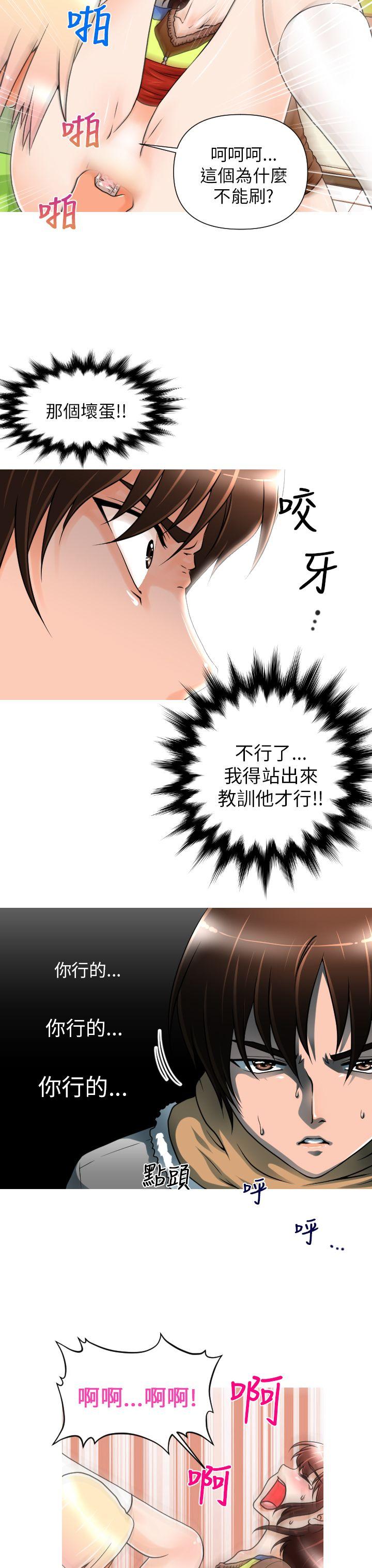 《奇怪的超商》漫画最新章节奇怪的超商-第4话免费下拉式在线观看章节第【3】张图片