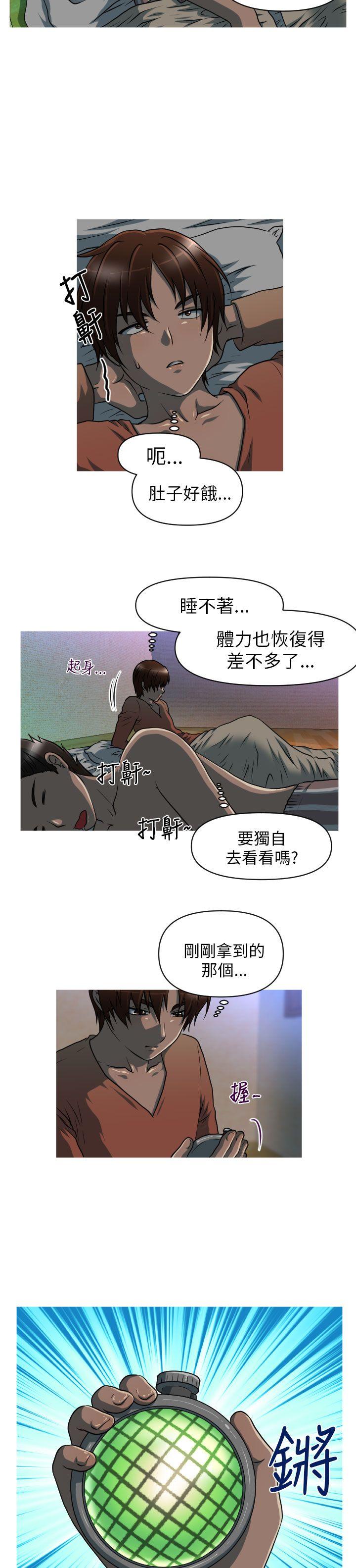 《奇怪的超商》漫画最新章节奇怪的超商-第9话免费下拉式在线观看章节第【15】张图片