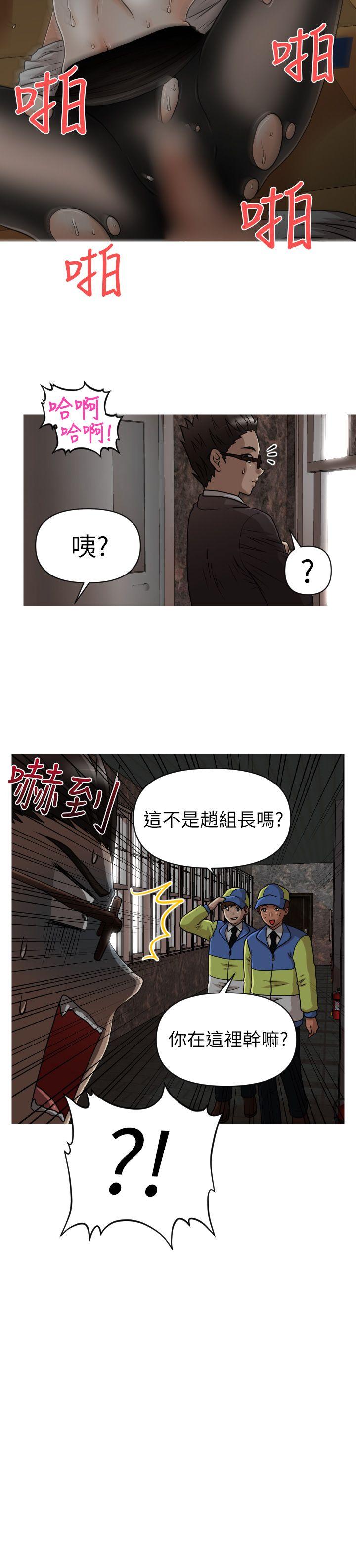 《奇怪的超商》漫画最新章节奇怪的超商-第15话免费下拉式在线观看章节第【22】张图片