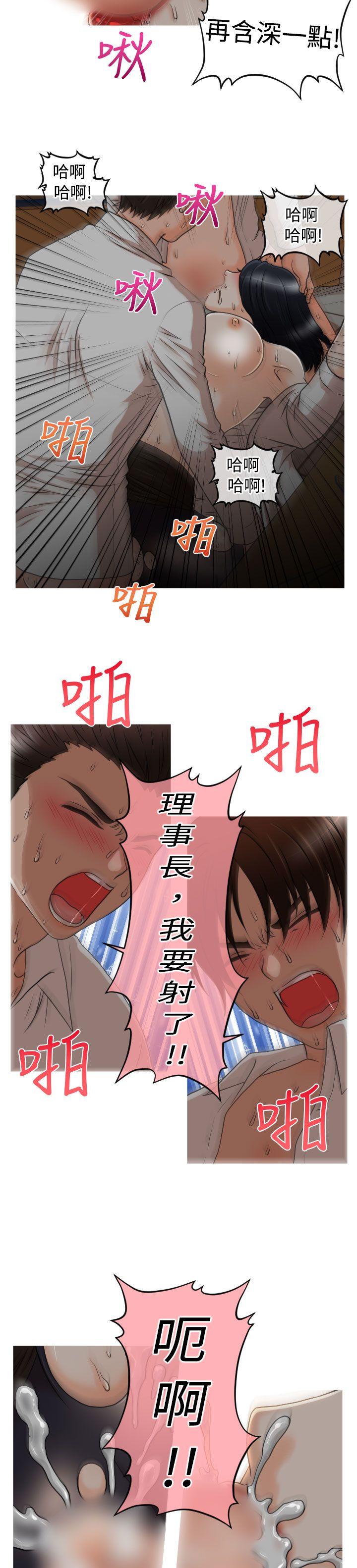 《奇怪的超商》漫画最新章节奇怪的超商-第16话免费下拉式在线观看章节第【22】张图片