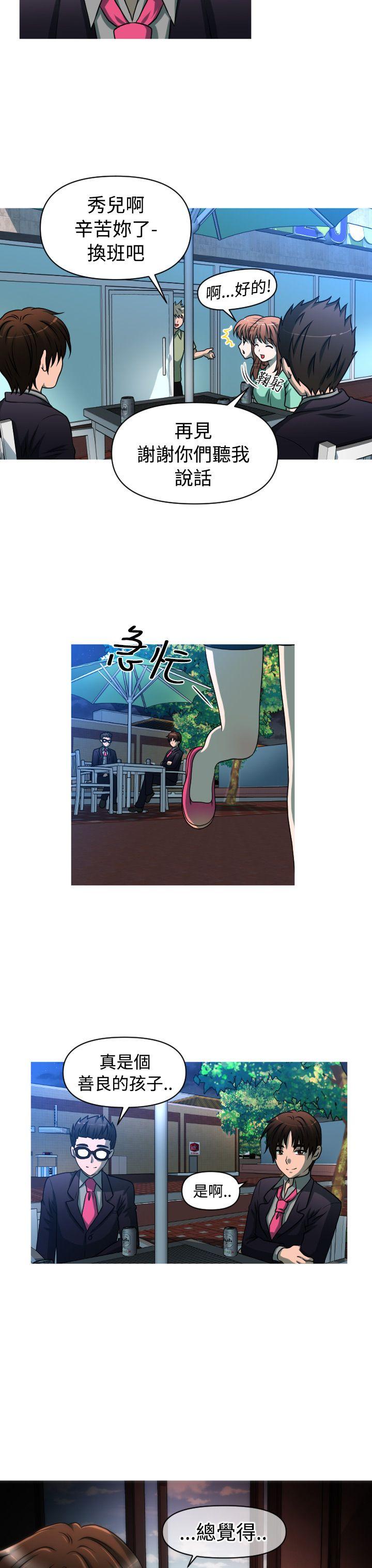 《奇怪的超商》漫画最新章节奇怪的超商-第2季 第3话免费下拉式在线观看章节第【12】张图片