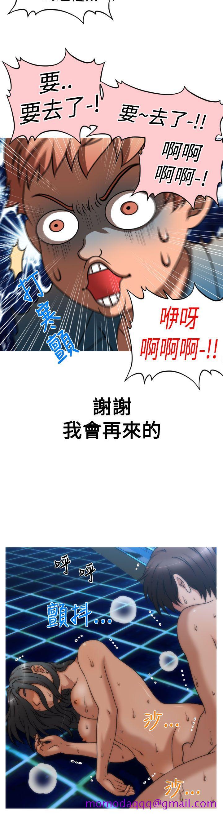 《奇怪的超商》漫画最新章节奇怪的超商-第2季 第7话免费下拉式在线观看章节第【12】张图片