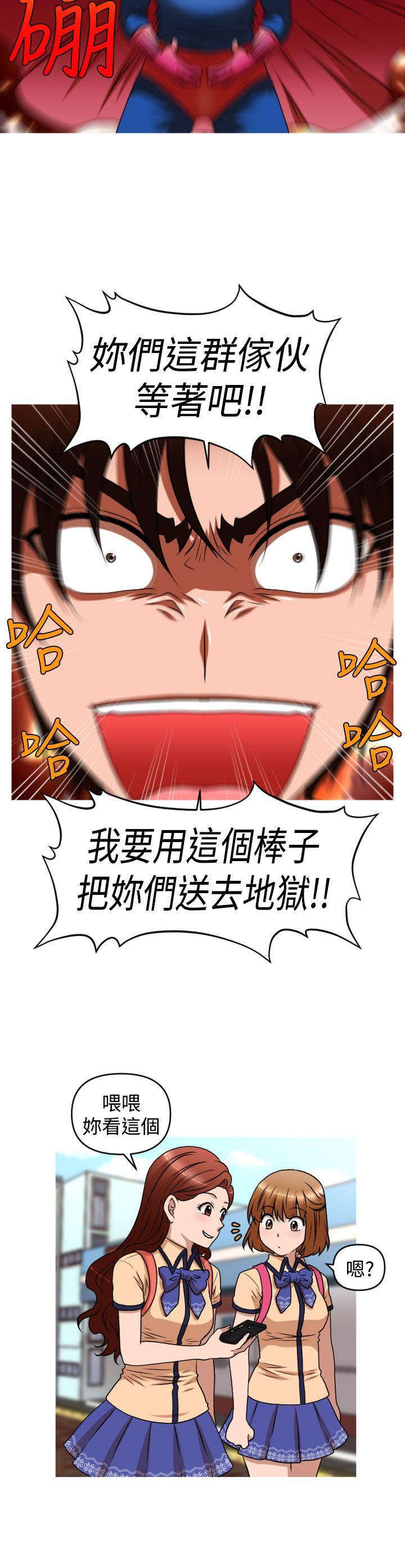 《奇怪的超商》漫画最新章节奇怪的超商-第2季 第10话免费下拉式在线观看章节第【17】张图片