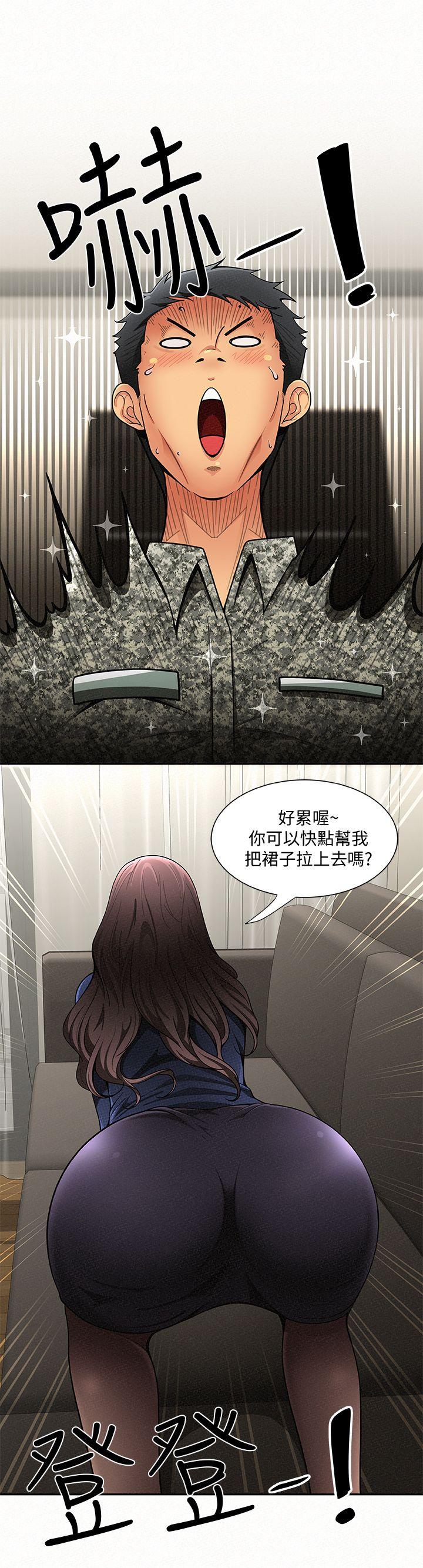 《报告夫人》漫画最新章节报告夫人-第1话-给大头兵的爽缺免费下拉式在线观看章节第【37】张图片