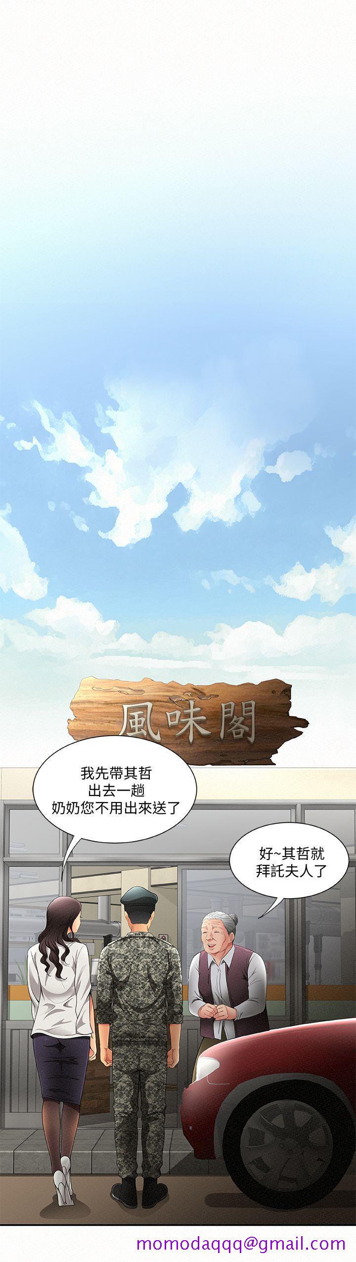 《报告夫人》漫画最新章节报告夫人-第1话-给大头兵的爽缺免费下拉式在线观看章节第【26】张图片