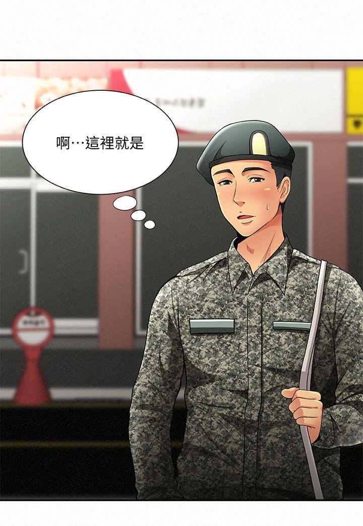 《报告夫人》漫画最新章节报告夫人-第1话-给大头兵的爽缺免费下拉式在线观看章节第【32】张图片