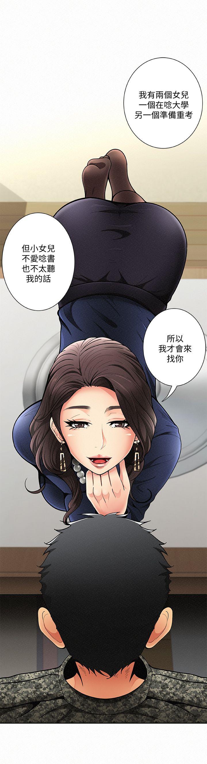 《报告夫人》漫画最新章节报告夫人-第1话-给大头兵的爽缺免费下拉式在线观看章节第【13】张图片