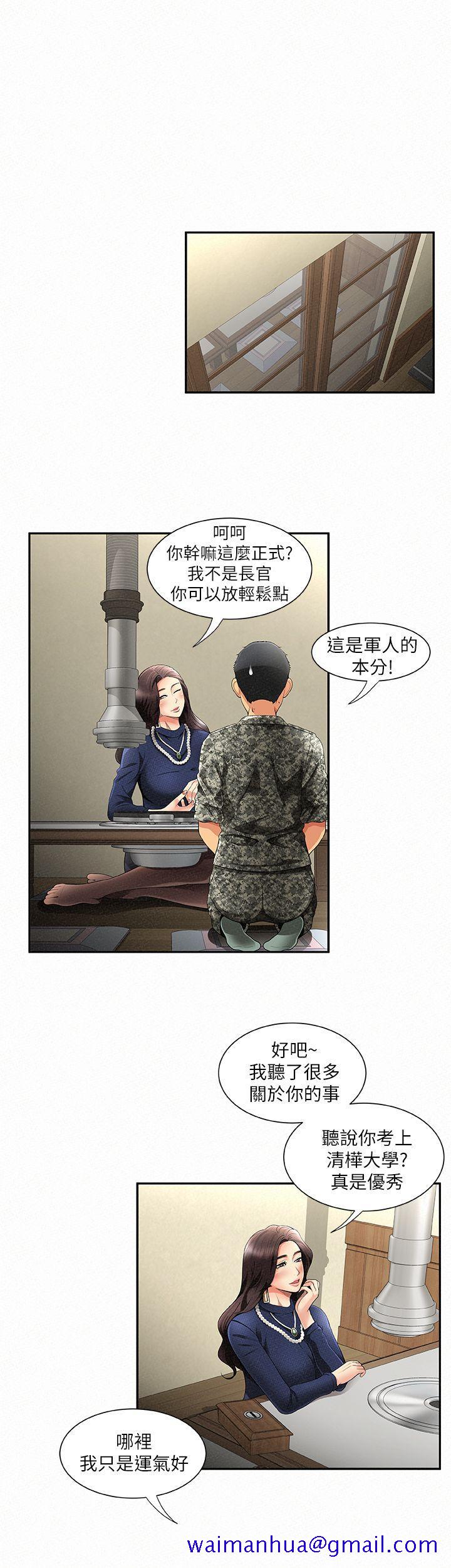 《报告夫人》漫画最新章节报告夫人-第1话-给大头兵的爽缺免费下拉式在线观看章节第【11】张图片