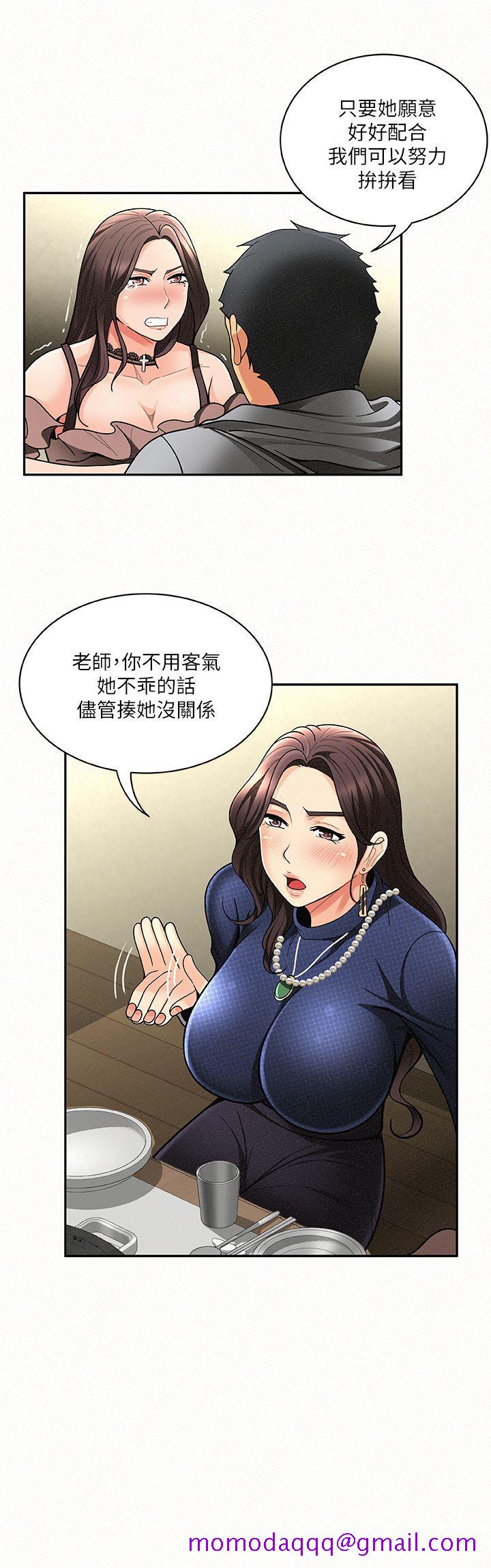 《报告夫人》漫画最新章节报告夫人-第5话-有其母必有其女免费下拉式在线观看章节第【5】张图片