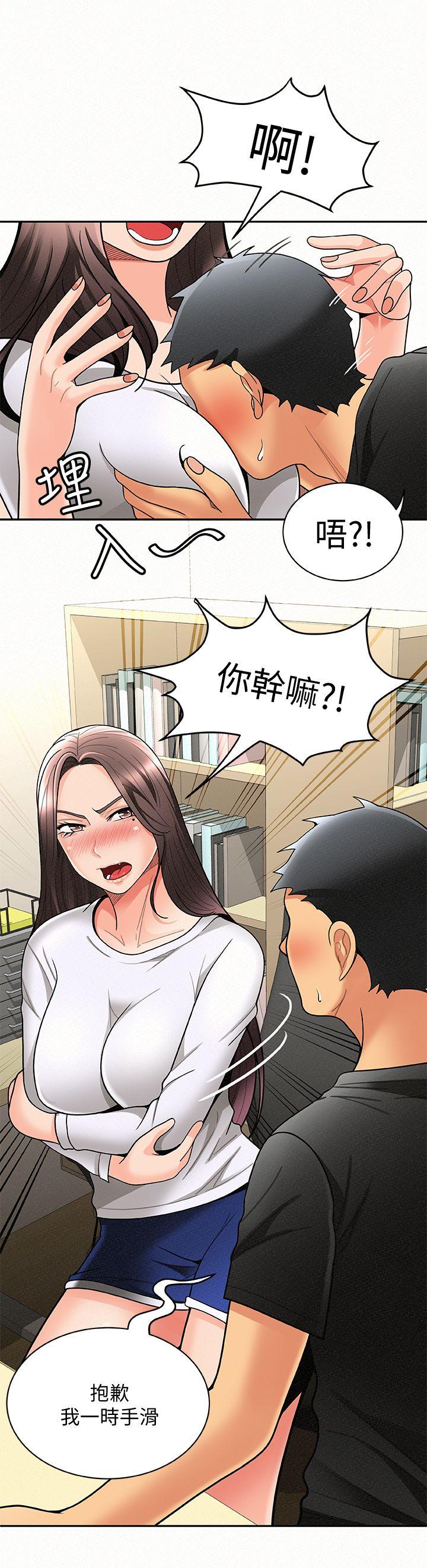 《报告夫人》漫画最新章节报告夫人-第5话-有其母必有其女免费下拉式在线观看章节第【23】张图片