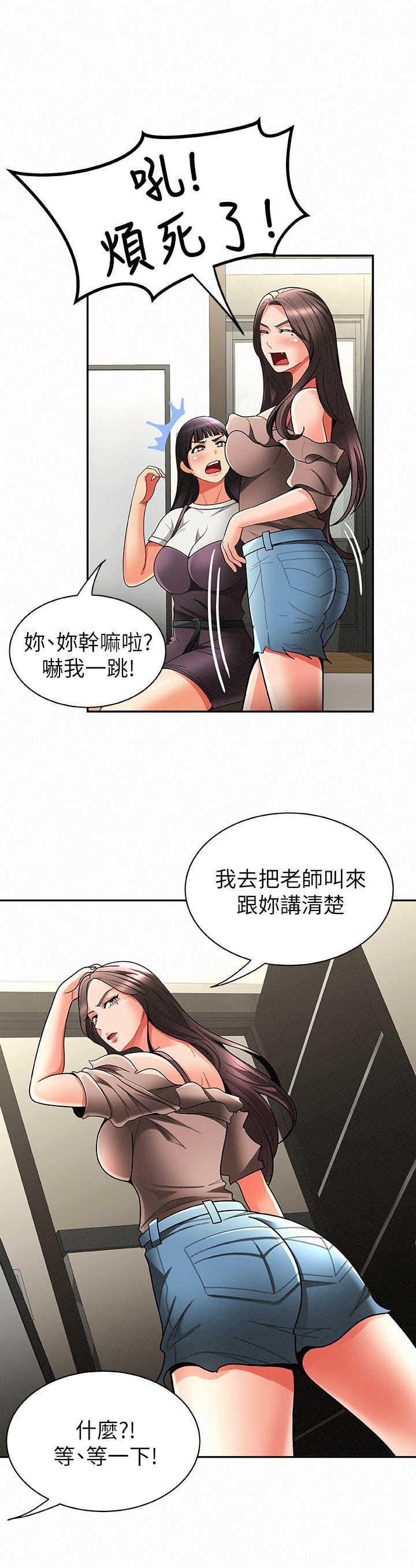 《报告夫人》漫画最新章节报告夫人-第7话-让姐姐也成为共犯免费下拉式在线观看章节第【15】张图片