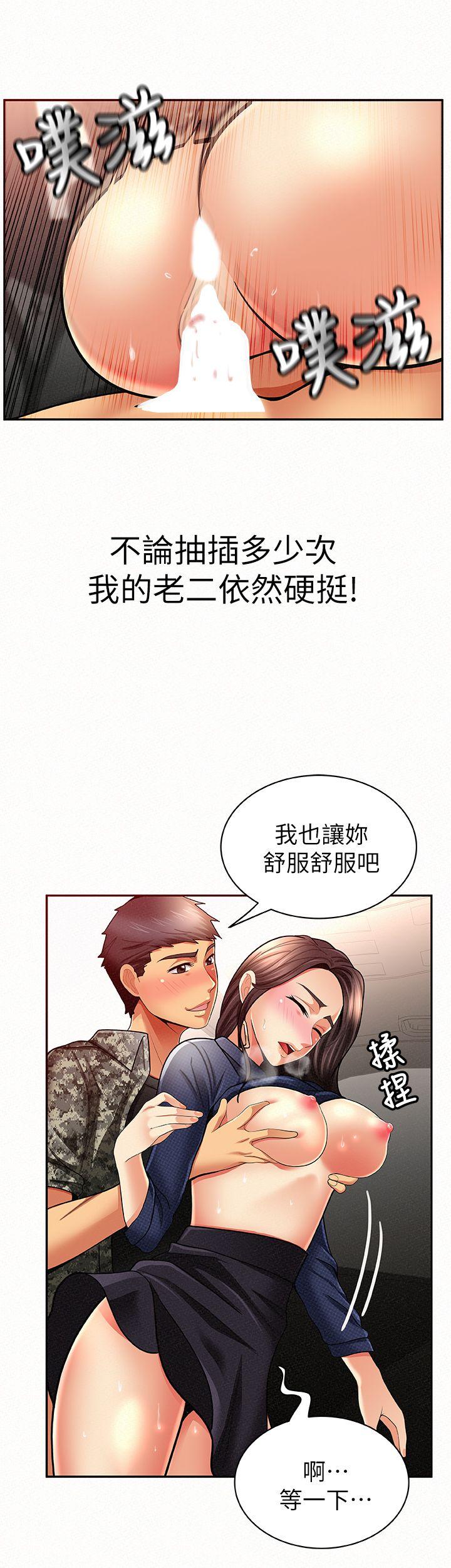 《报告夫人》漫画最新章节报告夫人-第8话-别管女儿了，专心对我免费下拉式在线观看章节第【18】张图片