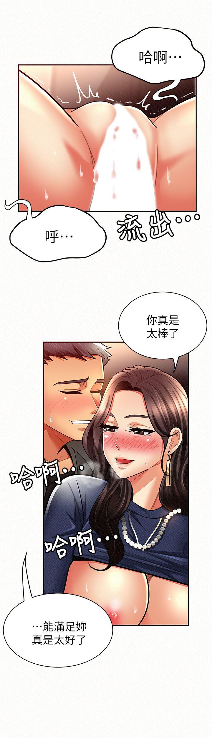 《报告夫人》漫画最新章节报告夫人-第8话-别管女儿了，专心对我免费下拉式在线观看章节第【22】张图片