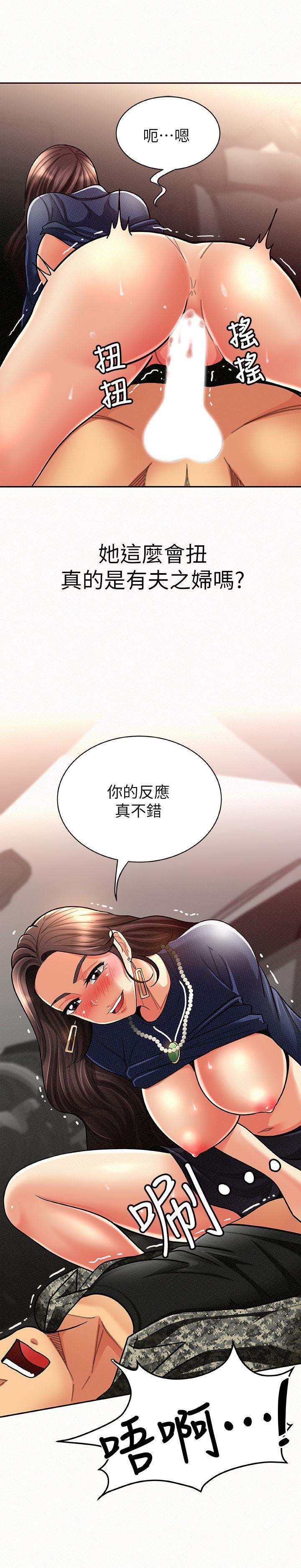 《报告夫人》漫画最新章节报告夫人-第8话-别管女儿了，专心对我免费下拉式在线观看章节第【17】张图片