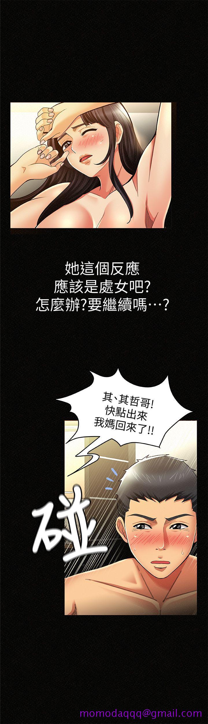 《报告夫人》漫画最新章节报告夫人-第8话-别管女儿了，专心对我免费下拉式在线观看章节第【6】张图片