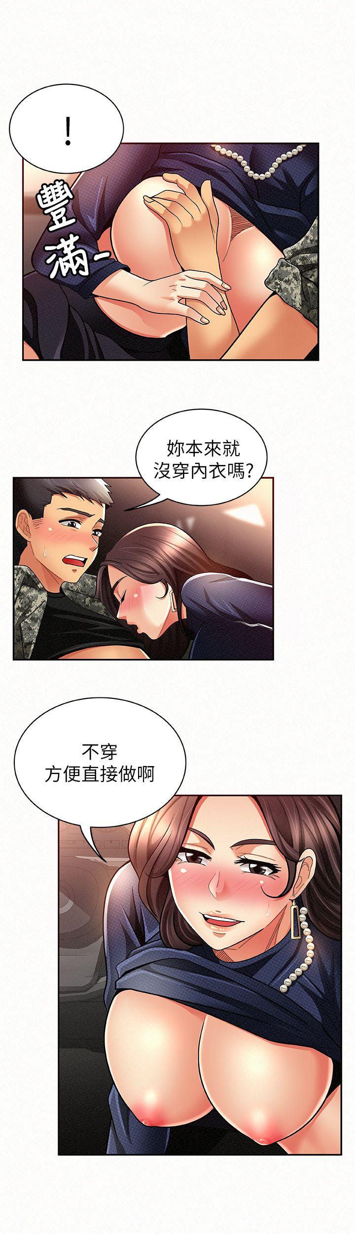 《报告夫人》漫画最新章节报告夫人-第8话-别管女儿了，专心对我免费下拉式在线观看章节第【15】张图片