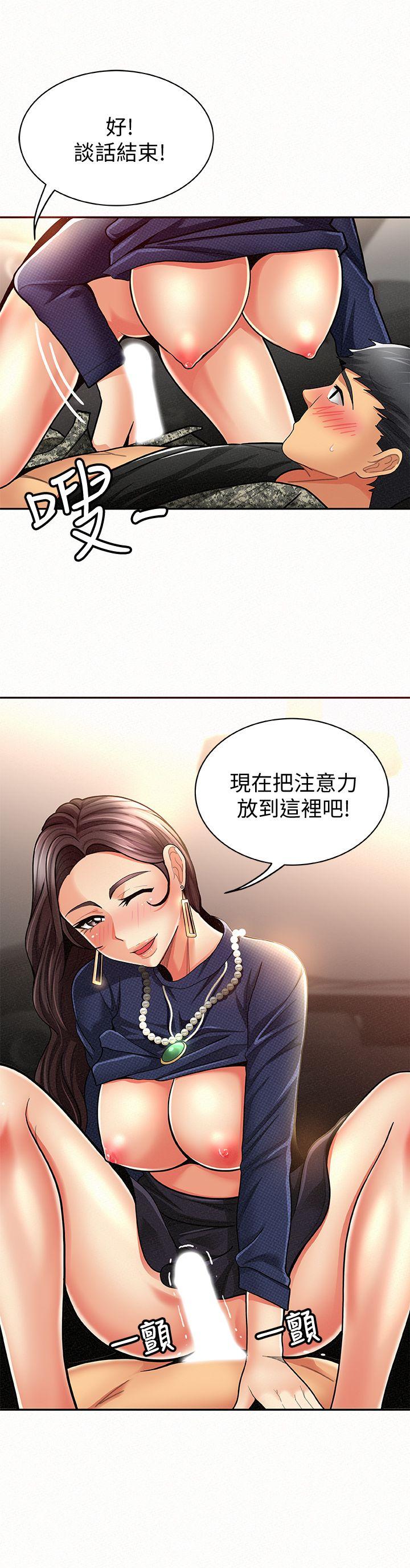 《报告夫人》漫画最新章节报告夫人-第8话-别管女儿了，专心对我免费下拉式在线观看章节第【9】张图片