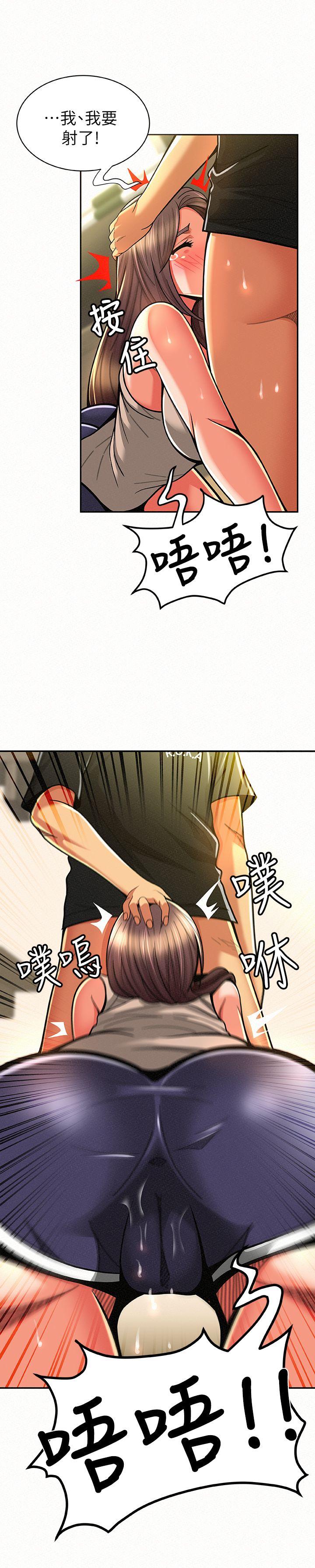 《报告夫人》漫画最新章节报告夫人-第10话-仁华的情色家教时间免费下拉式在线观看章节第【28】张图片