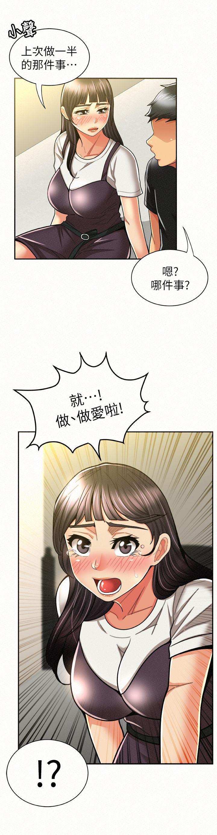 《报告夫人》漫画最新章节报告夫人-第12话-其哲，你跟我女儿是什么关系免费下拉式在线观看章节第【4】张图片