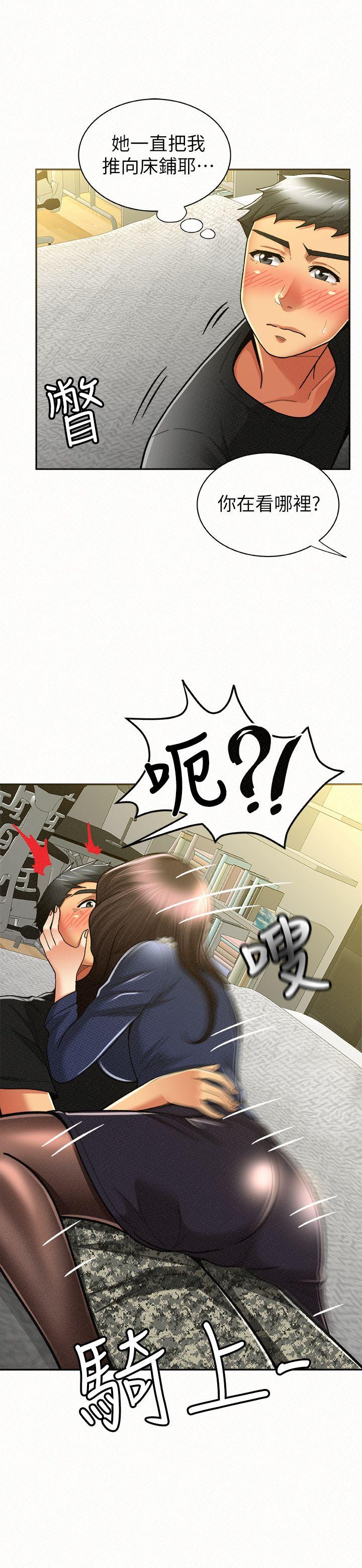 《报告夫人》漫画最新章节报告夫人-第12话-其哲，你跟我女儿是什么关系免费下拉式在线观看章节第【30】张图片