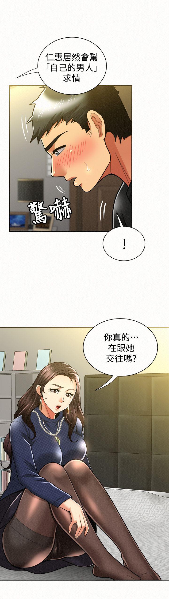 《报告夫人》漫画最新章节报告夫人-第12话-其哲，你跟我女儿是什么关系免费下拉式在线观看章节第【23】张图片