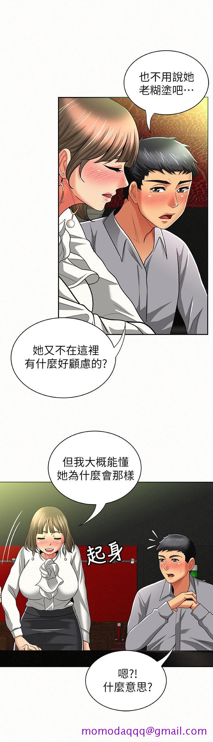 《报告夫人》漫画最新章节报告夫人-第14话-听说你很行免费下拉式在线观看章节第【26】张图片