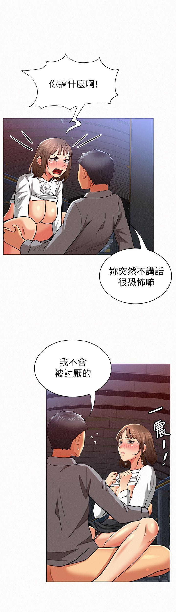 《报告夫人》漫画最新章节报告夫人-第15话-排长夫人的实战教学免费下拉式在线观看章节第【30】张图片