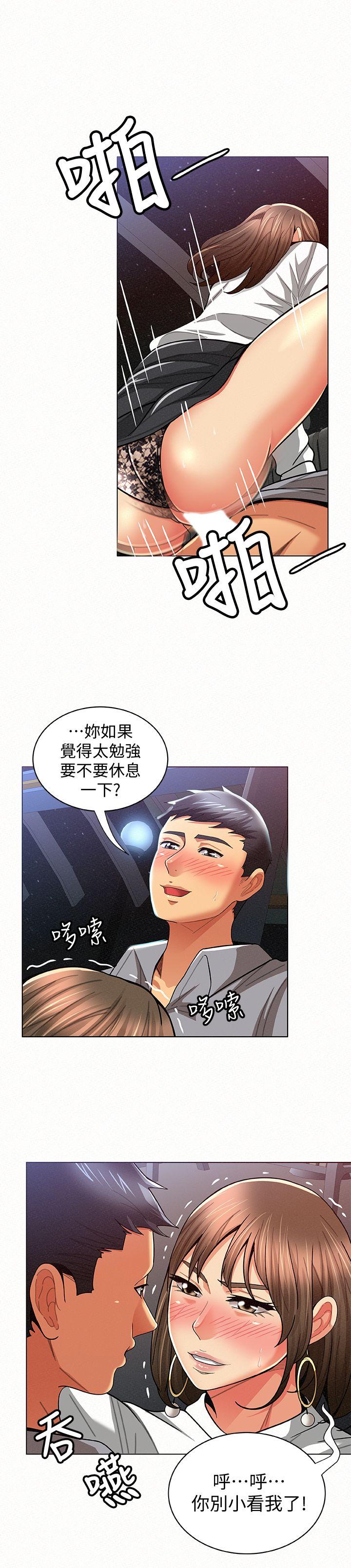 《报告夫人》漫画最新章节报告夫人-第15话-排长夫人的实战教学免费下拉式在线观看章节第【20】张图片