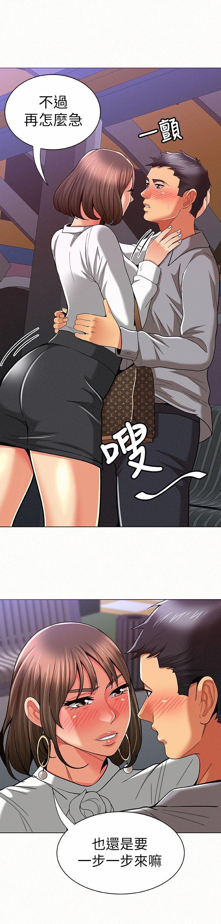 《报告夫人》漫画最新章节报告夫人-第15话-排长夫人的实战教学免费下拉式在线观看章节第【5】张图片