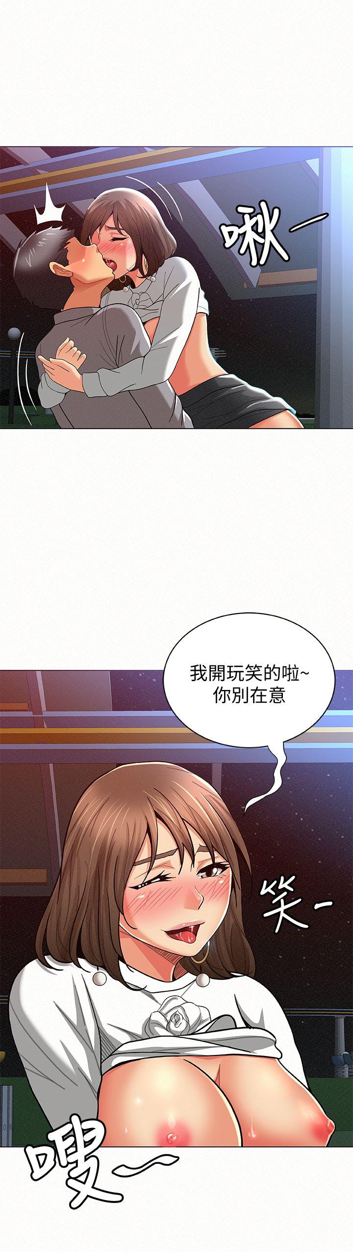 《报告夫人》漫画最新章节报告夫人-第15话-排长夫人的实战教学免费下拉式在线观看章节第【27】张图片