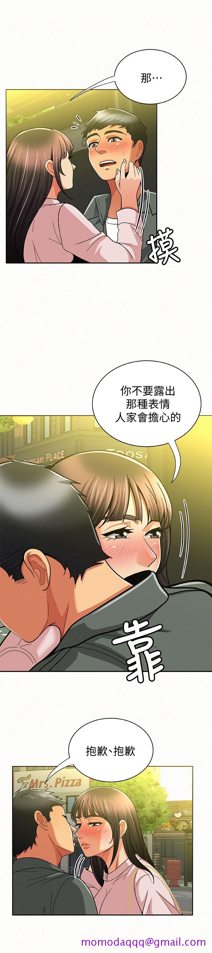 《报告夫人》漫画最新章节报告夫人-第16话-拴著其哲的狗炼免费下拉式在线观看章节第【16】张图片