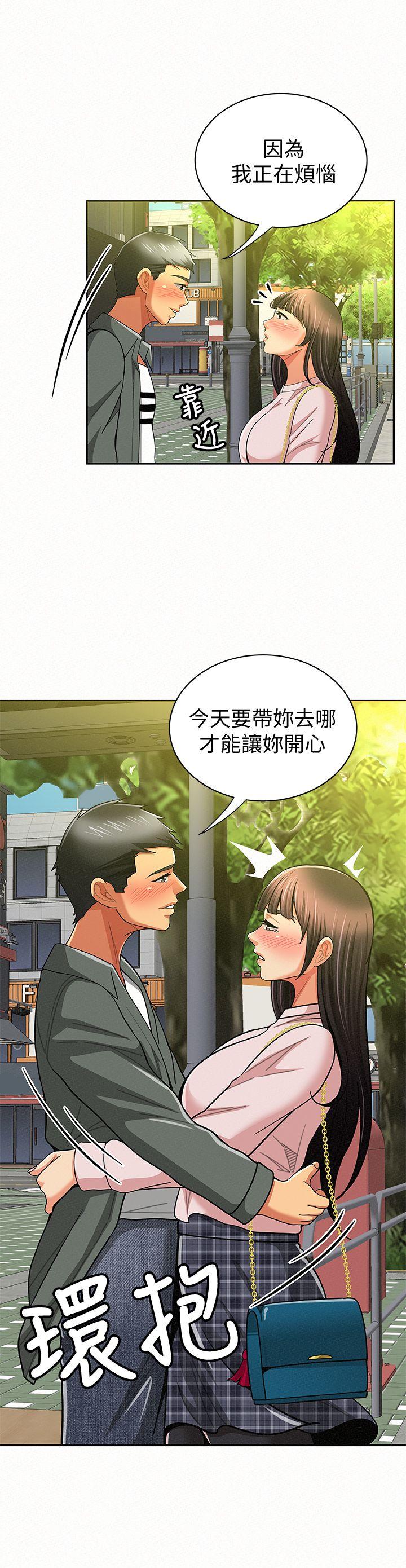 《报告夫人》漫画最新章节报告夫人-第16话-拴著其哲的狗炼免费下拉式在线观看章节第【15】张图片