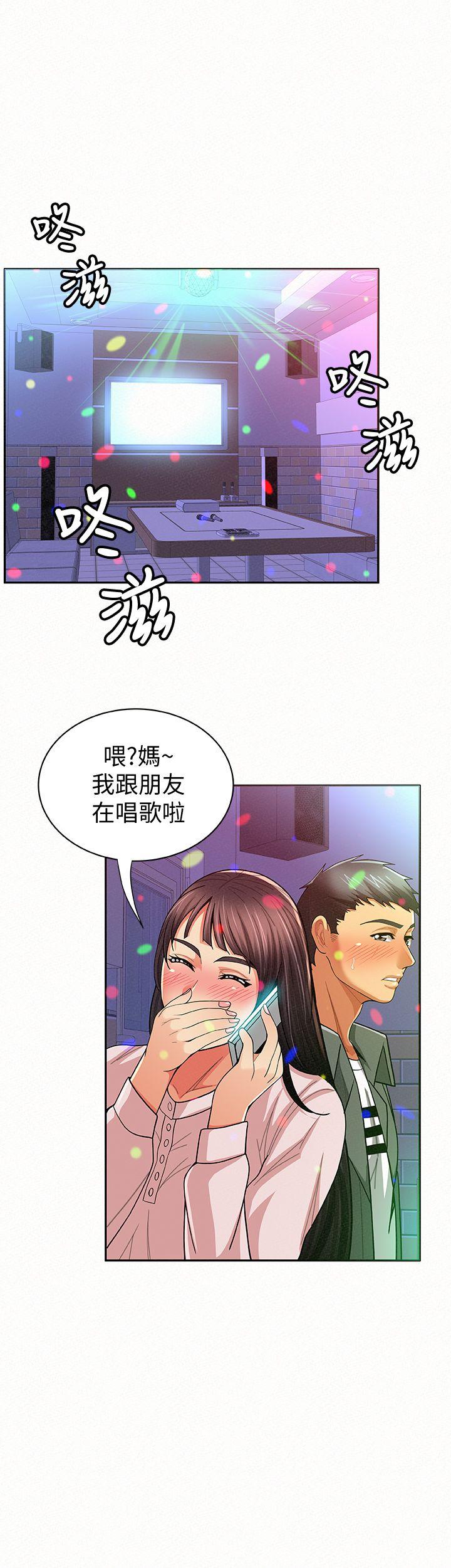 《报告夫人》漫画最新章节报告夫人-第16话-拴著其哲的狗炼免费下拉式在线观看章节第【27】张图片