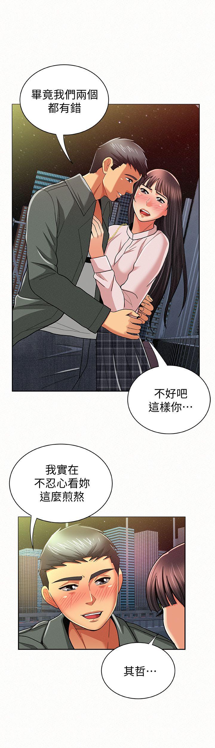 《报告夫人》漫画最新章节报告夫人-第17话-母女心结的罪魁祸首免费下拉式在线观看章节第【21】张图片