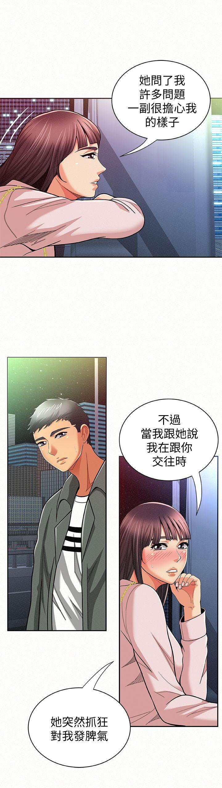 《报告夫人》漫画最新章节报告夫人-第17话-母女心结的罪魁祸首免费下拉式在线观看章节第【8】张图片