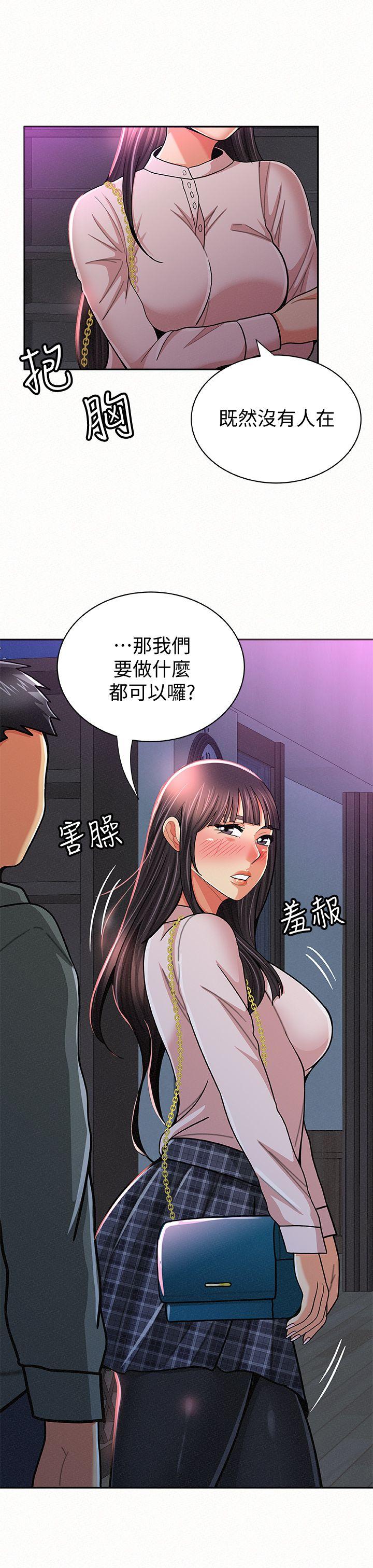 《报告夫人》漫画最新章节报告夫人-第17话-母女心结的罪魁祸首免费下拉式在线观看章节第【29】张图片