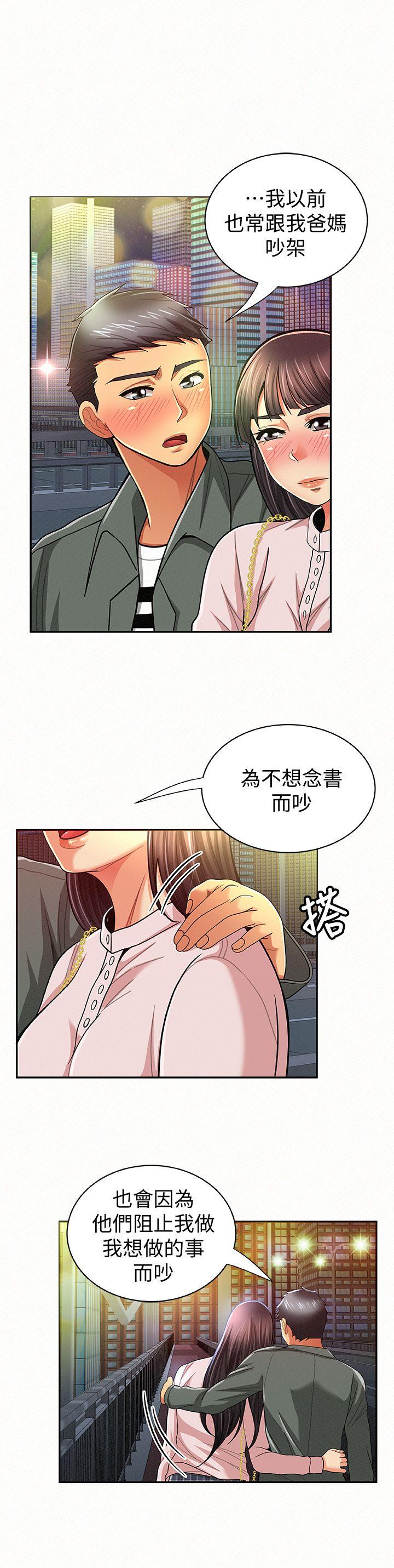 《报告夫人》漫画最新章节报告夫人-第17话-母女心结的罪魁祸首免费下拉式在线观看章节第【17】张图片