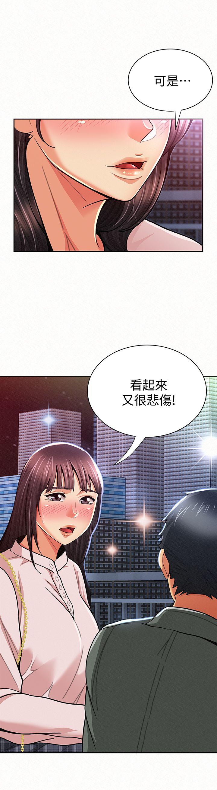 《报告夫人》漫画最新章节报告夫人-第17话-母女心结的罪魁祸首免费下拉式在线观看章节第【9】张图片