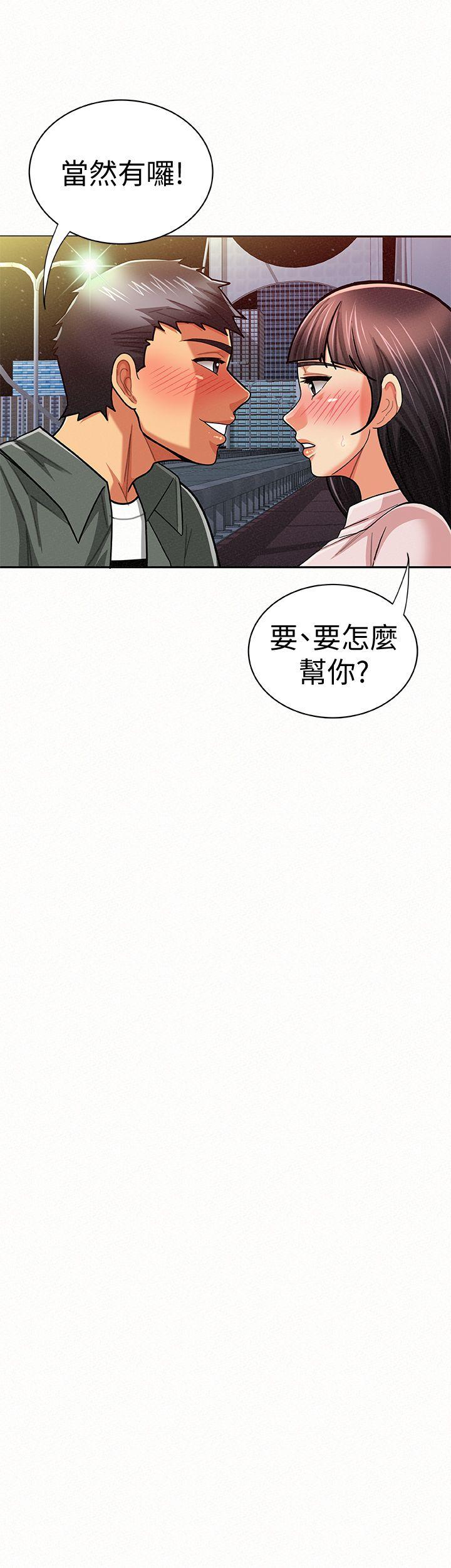 《报告夫人》漫画最新章节报告夫人-第17话-母女心结的罪魁祸首免费下拉式在线观看章节第【26】张图片